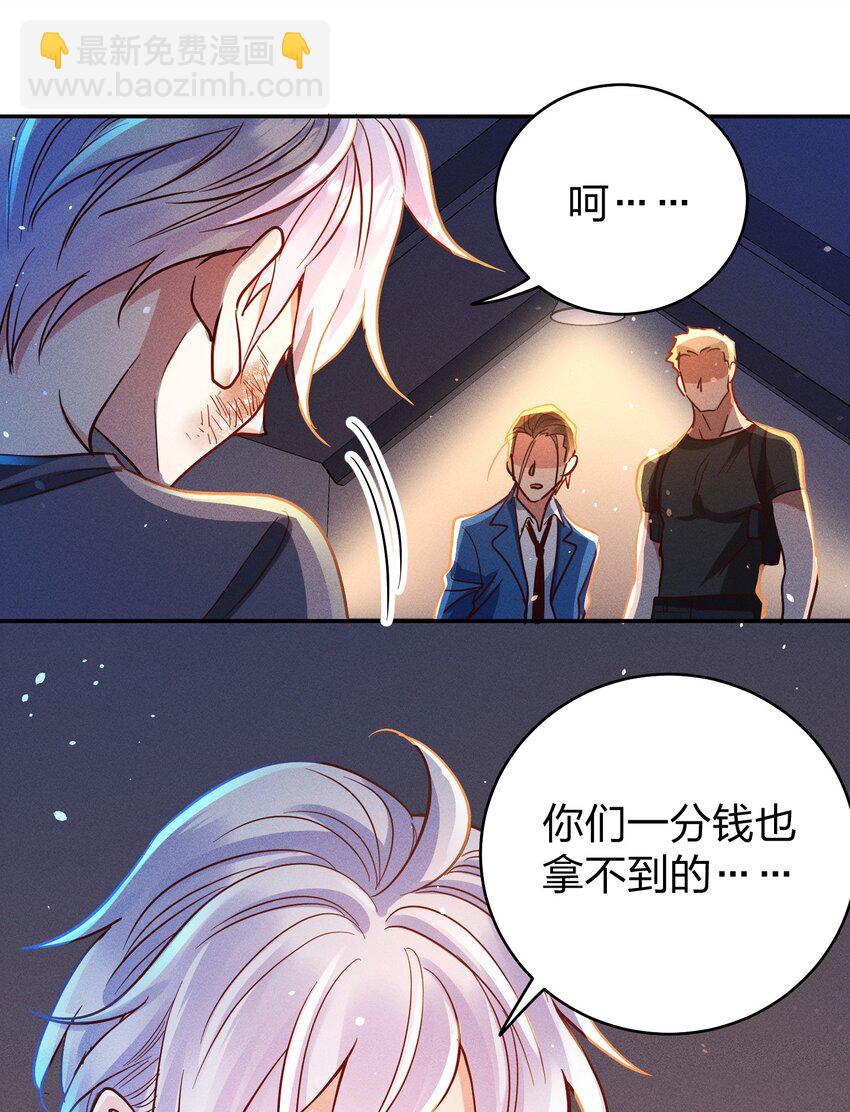 053 我家大宝贝-第55话