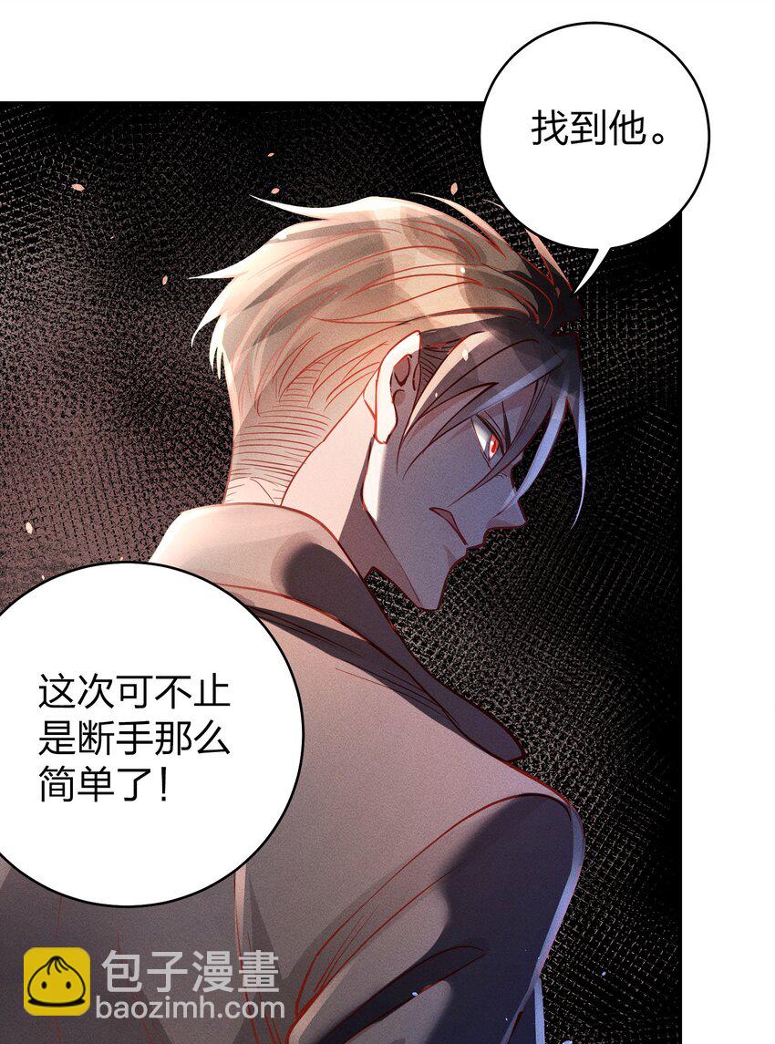 053 我家大宝贝-第55话