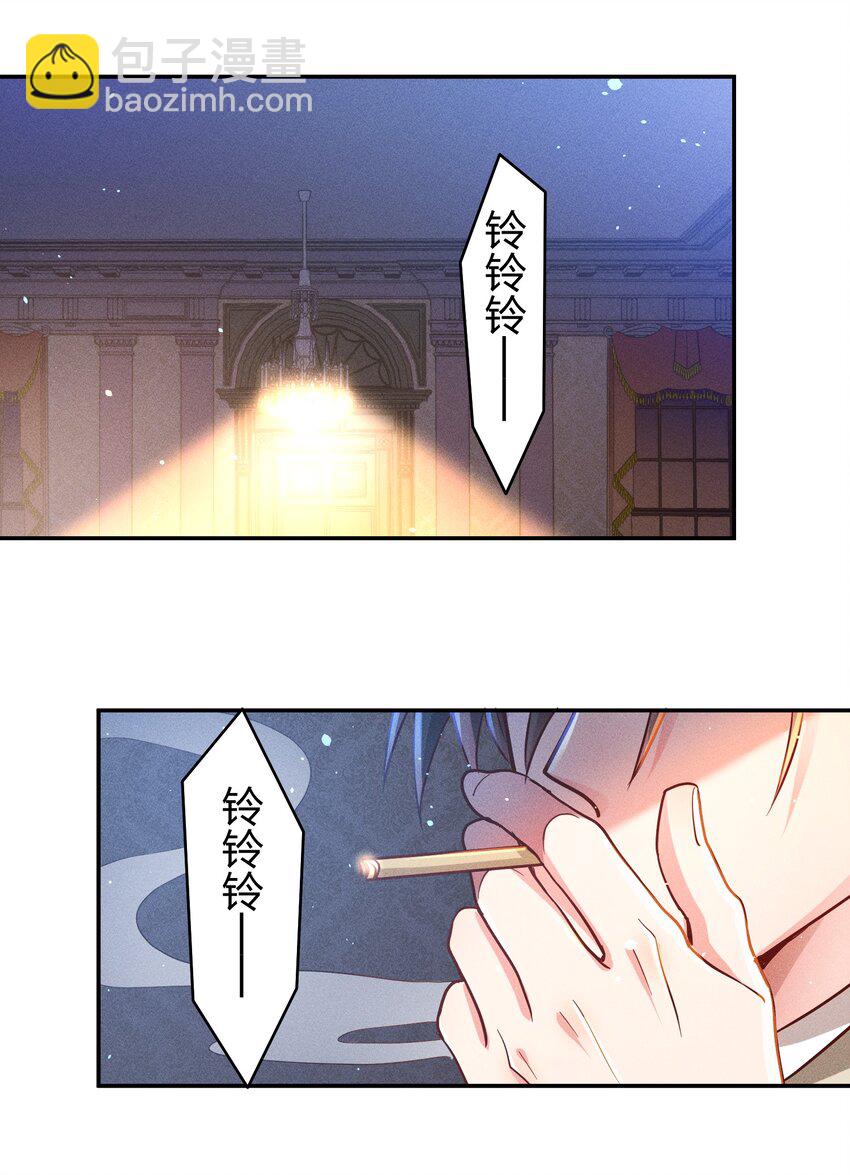 053 我家大宝贝-第55话