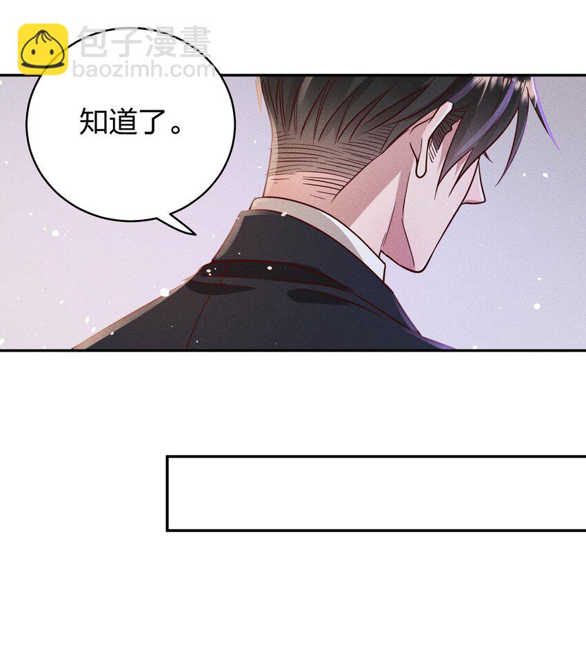 055 怀抱-第57话