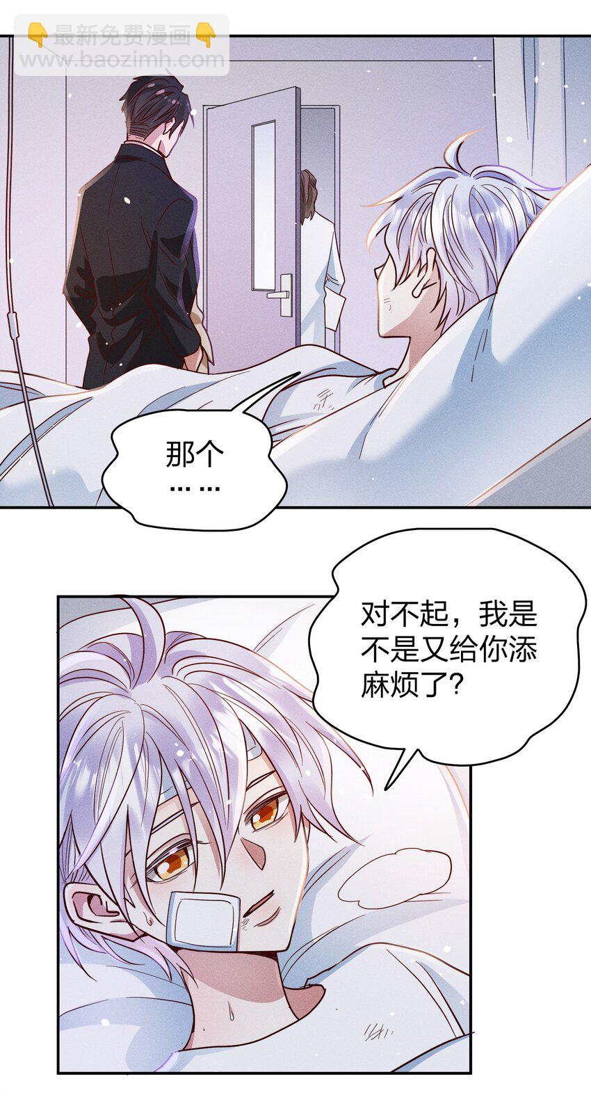 055 怀抱-第57话