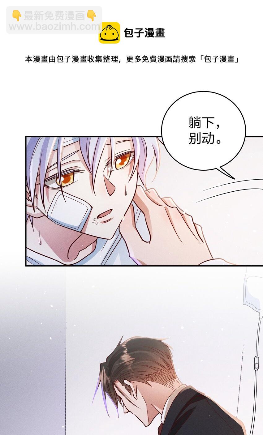 055 怀抱-第57话
