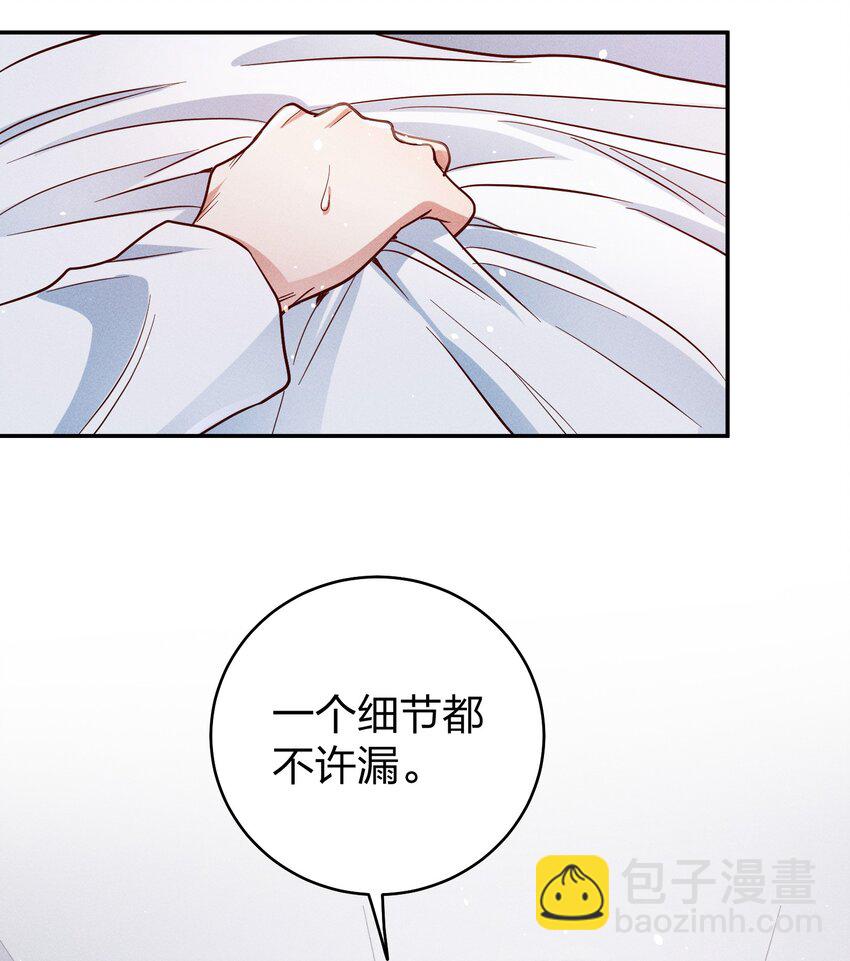 055 怀抱-第57话