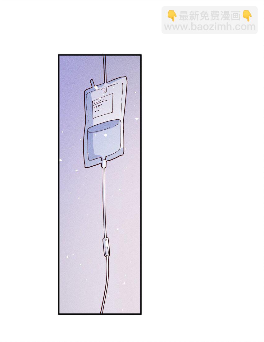 055 怀抱-第57话