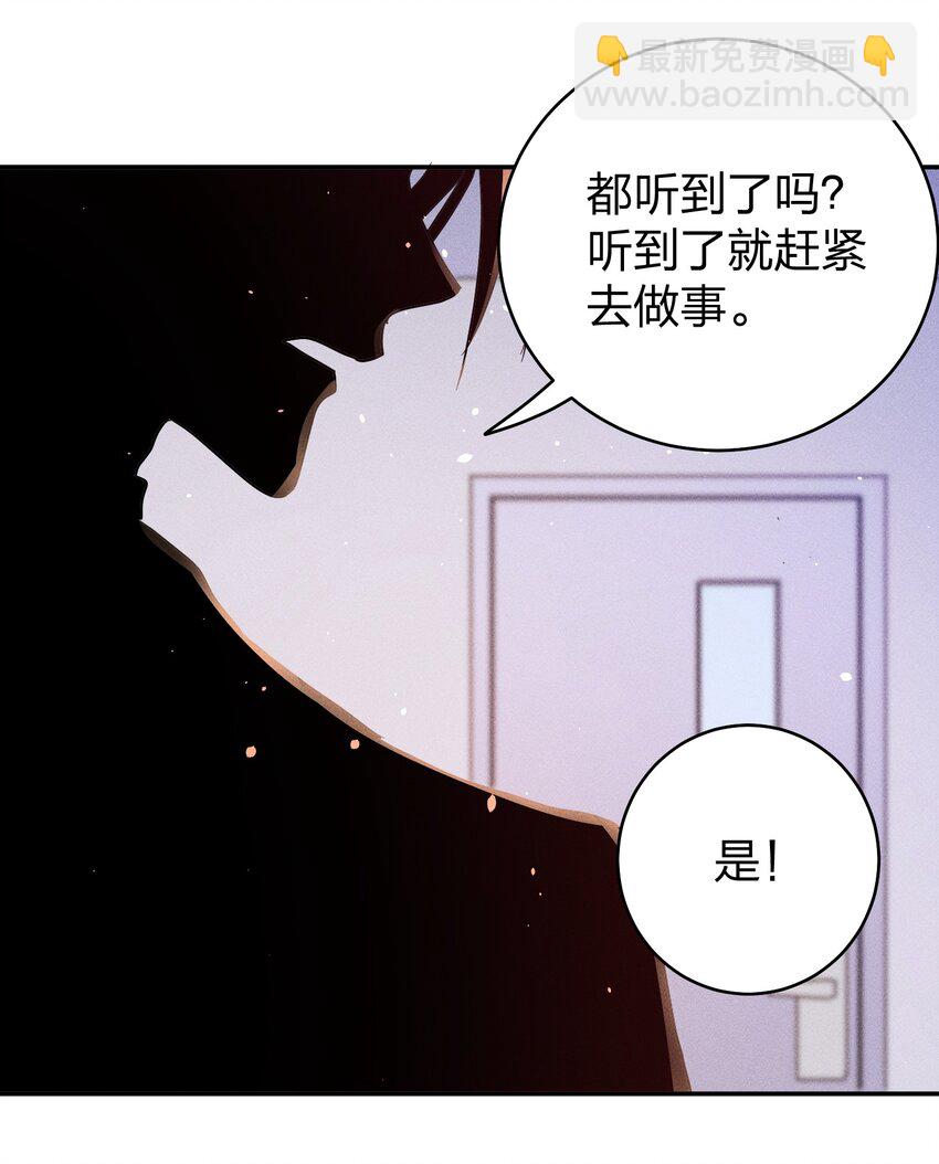 055 怀抱-第57话