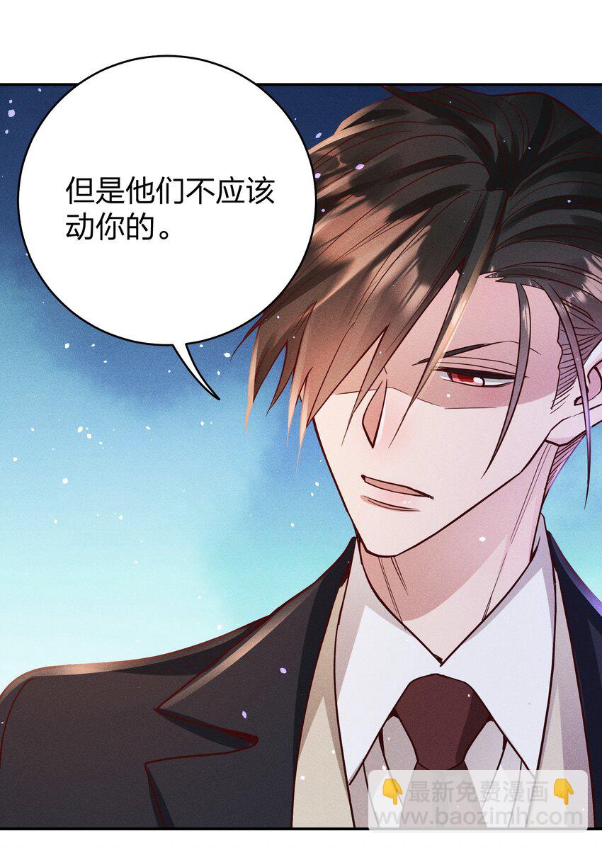 055 怀抱-第57话
