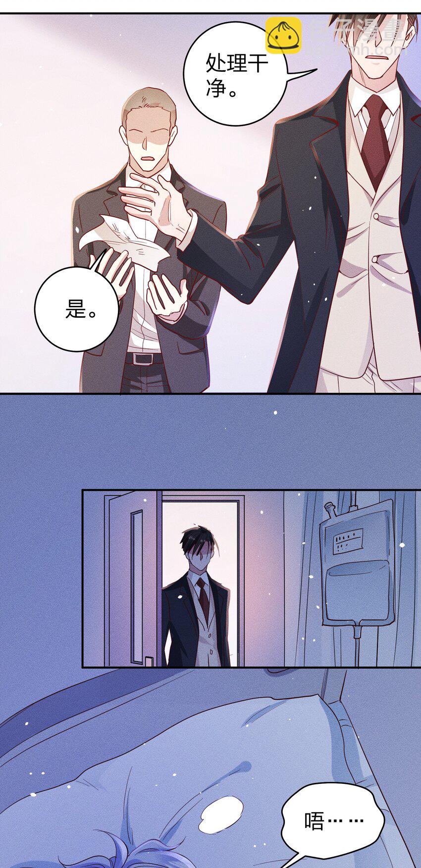 055 怀抱-第57话