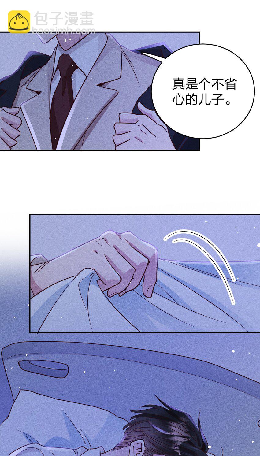 055 怀抱-第57话