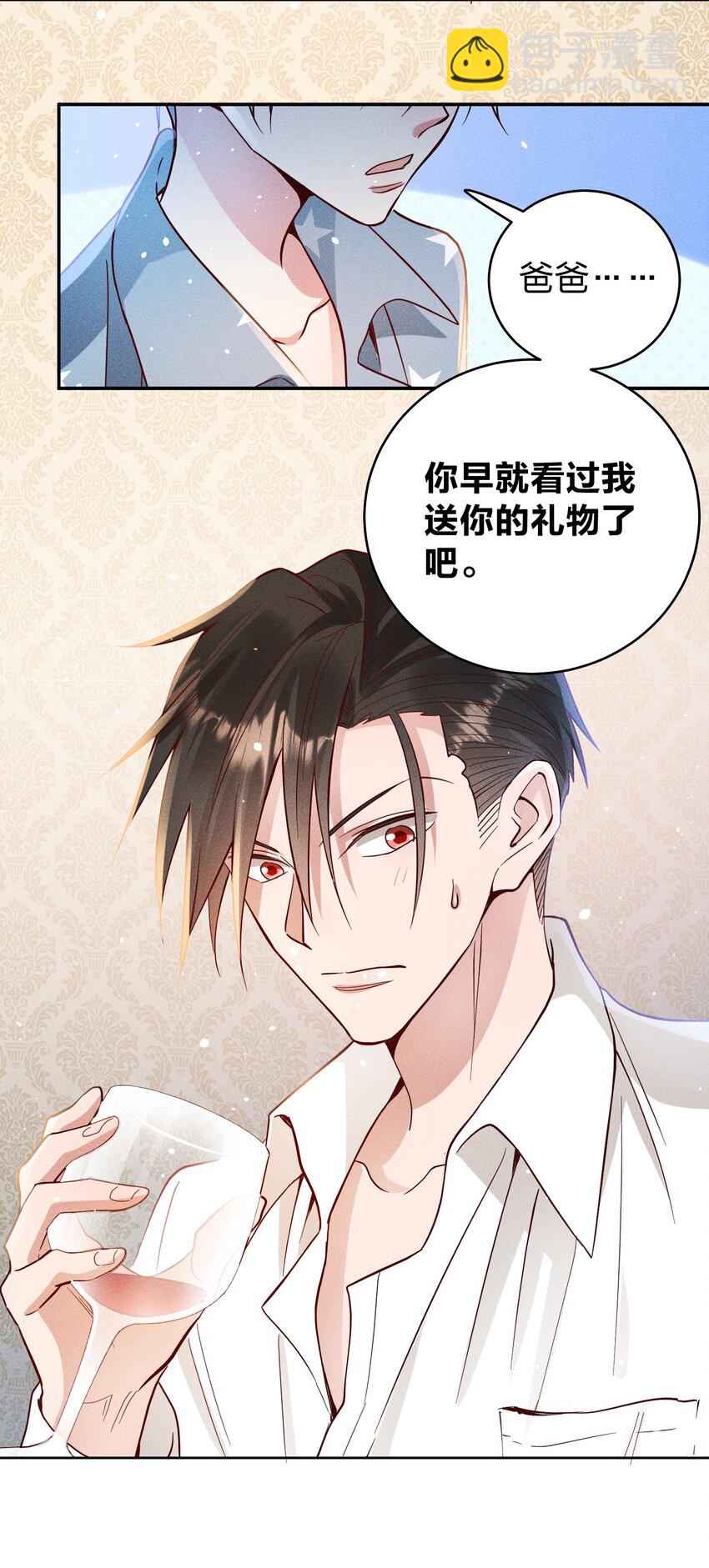 057 保护-第59话