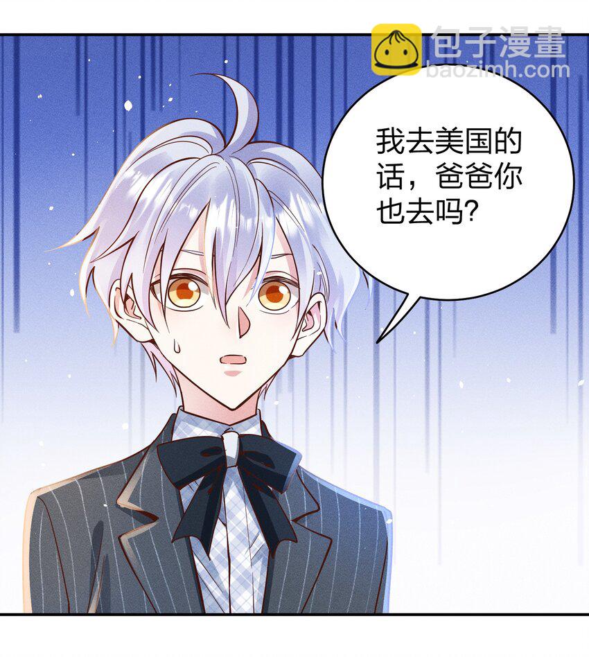 057 保护-第59话