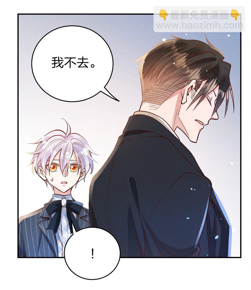 057 保护-第59话