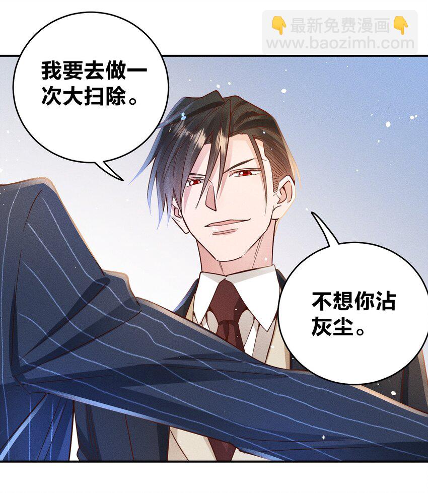 057 保护-第59话