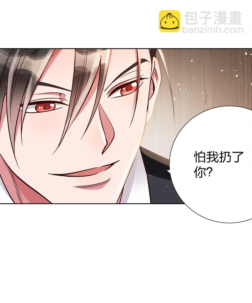 07 给你一个机会-第7话
