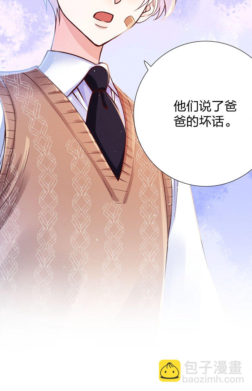 07 给你一个机会-第7话