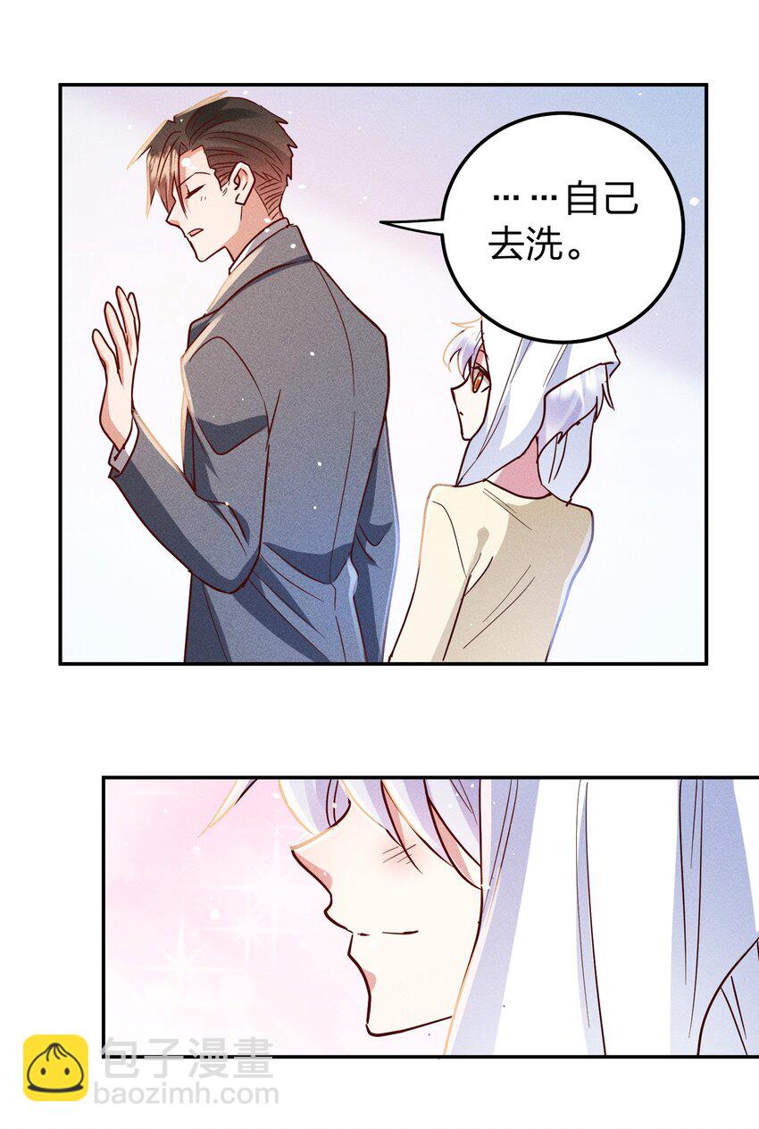 059 我要你来-第61话