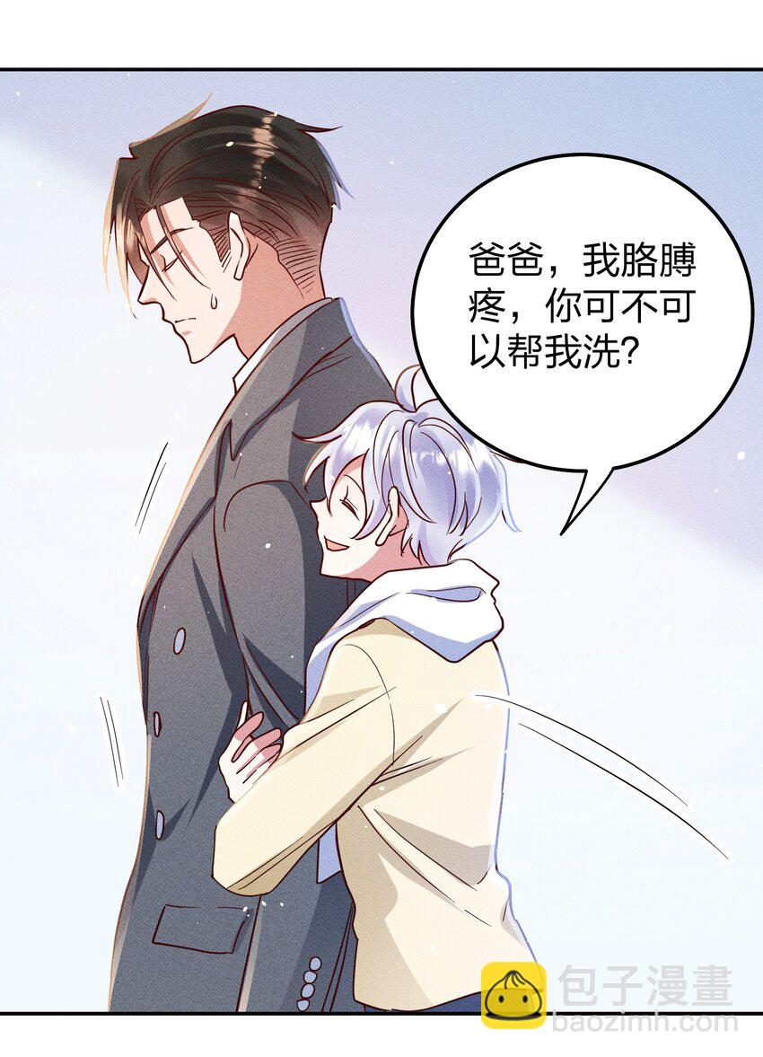 059 我要你来-第61话