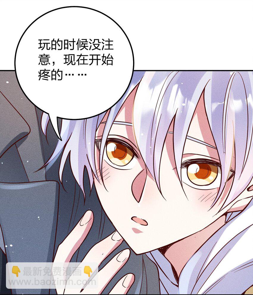 059 我要你来-第61话