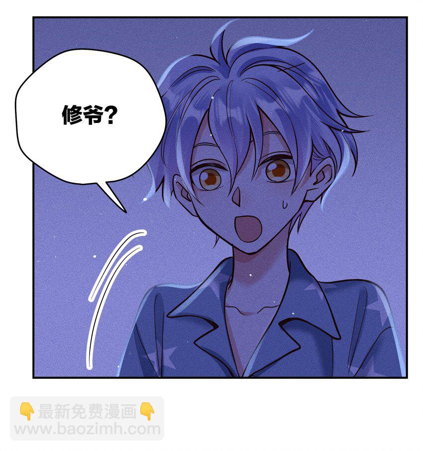 059 我要你来-第61话