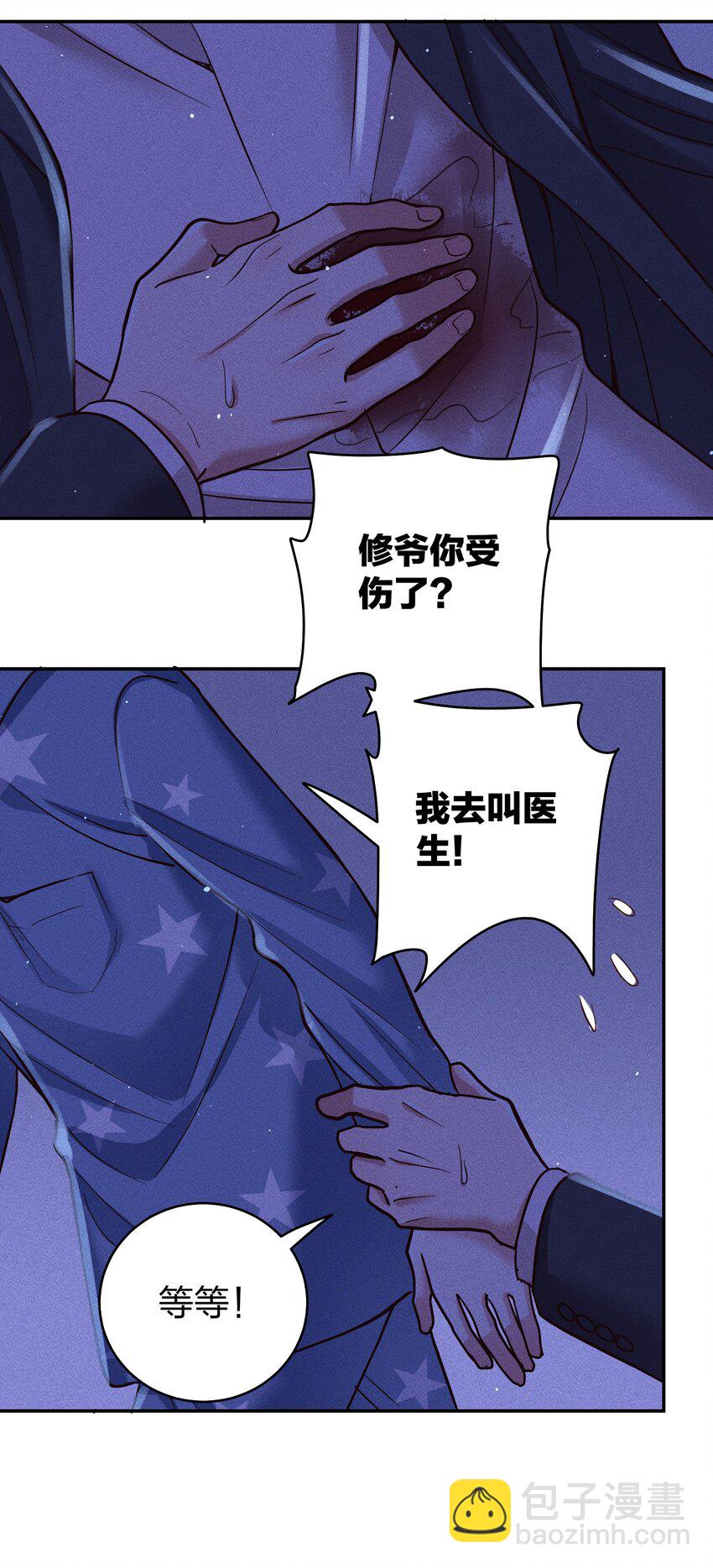 059 我要你来-第61话