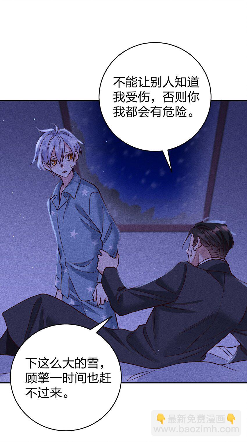 059 我要你来-第61话