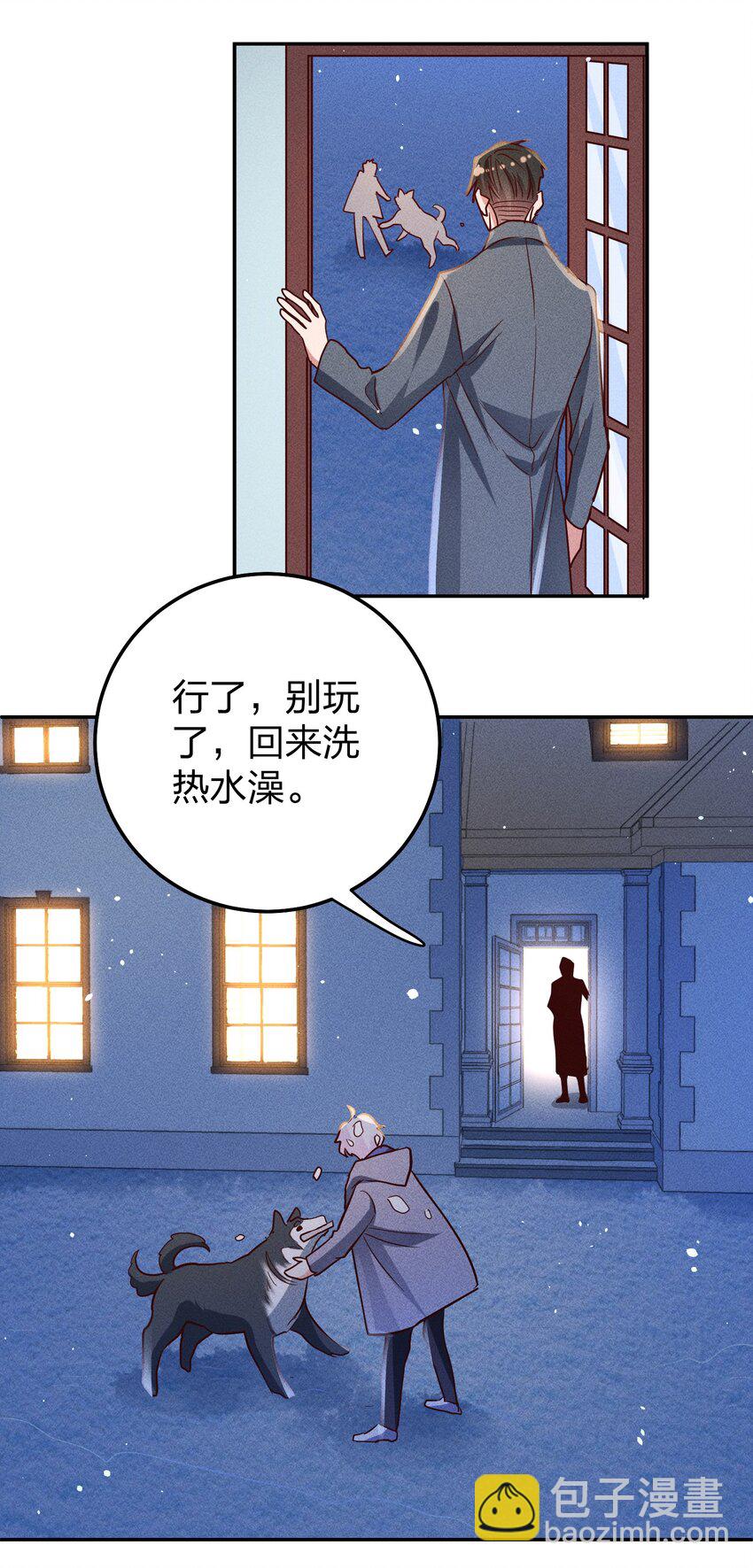 059 我要你来-第61话