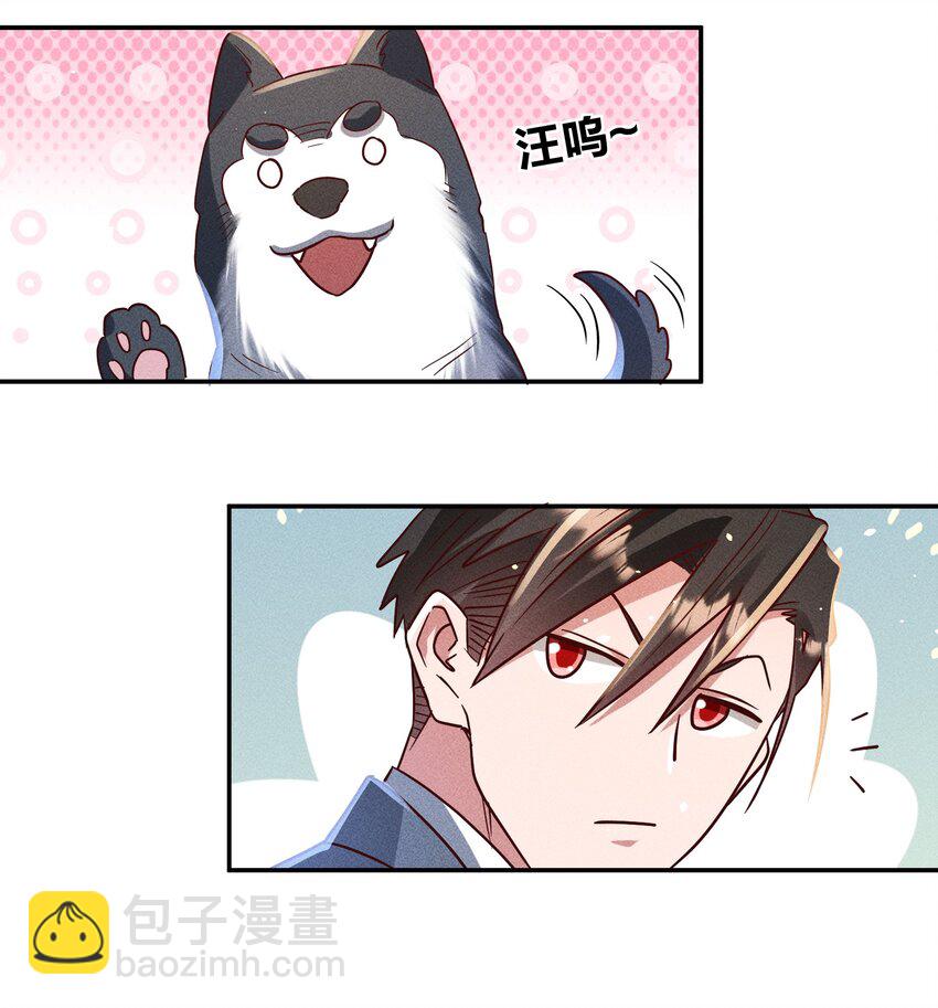 059 我要你来-第61话