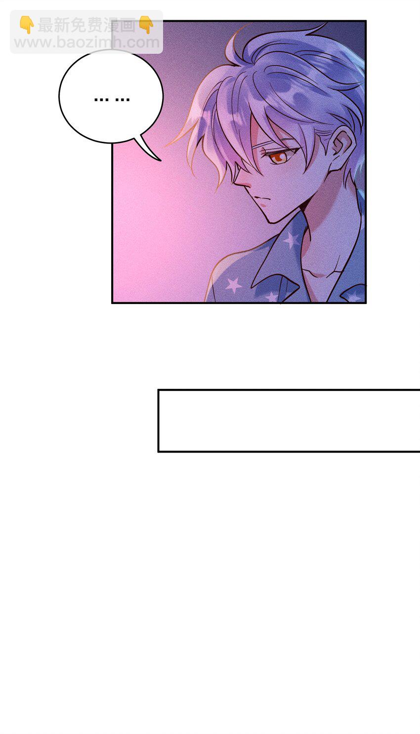 061 能有什么坏心思呢？-第63话