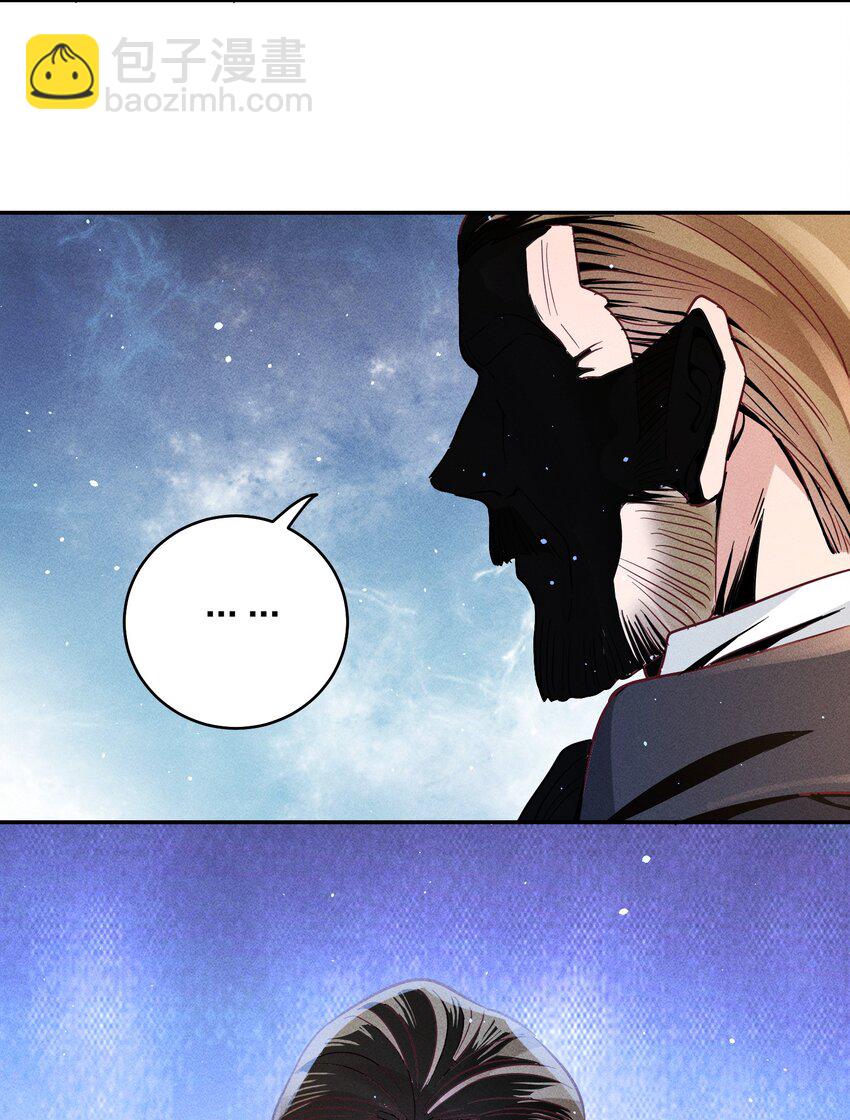 061 能有什么坏心思呢？-第63话