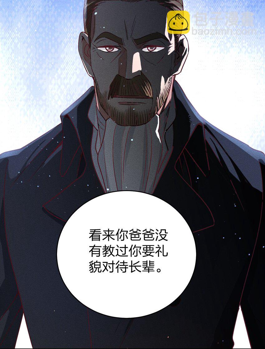 061 能有什么坏心思呢？-第63话