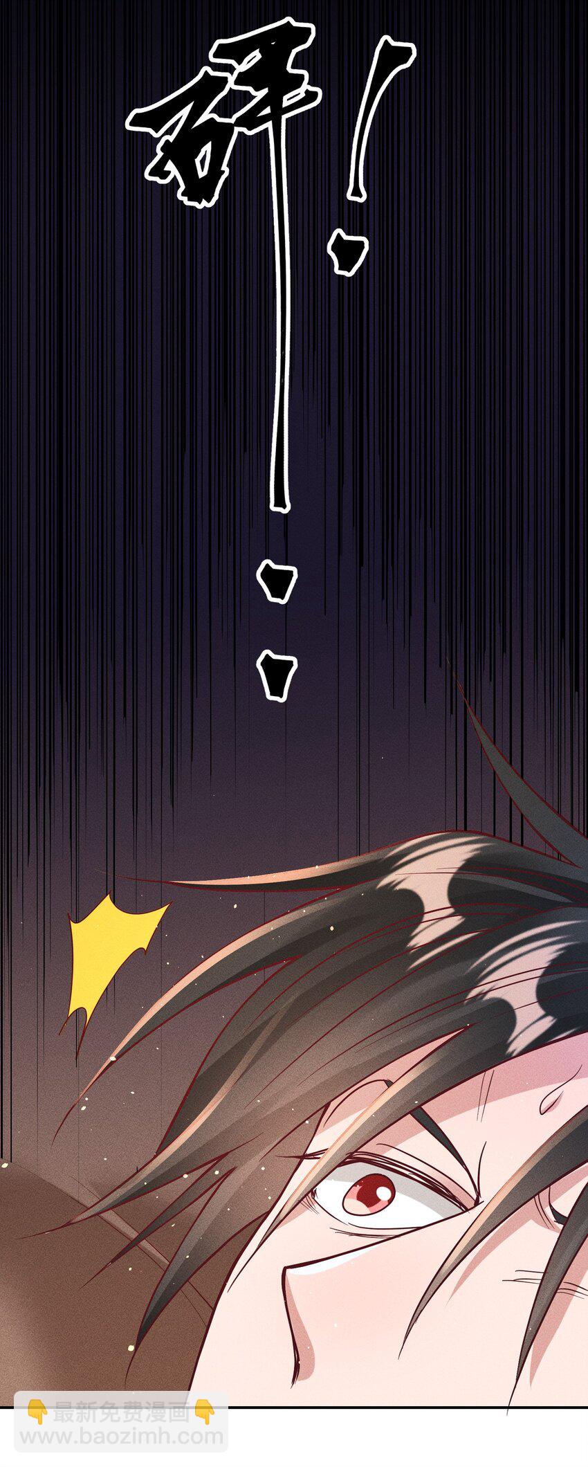 061 能有什么坏心思呢？-第63话