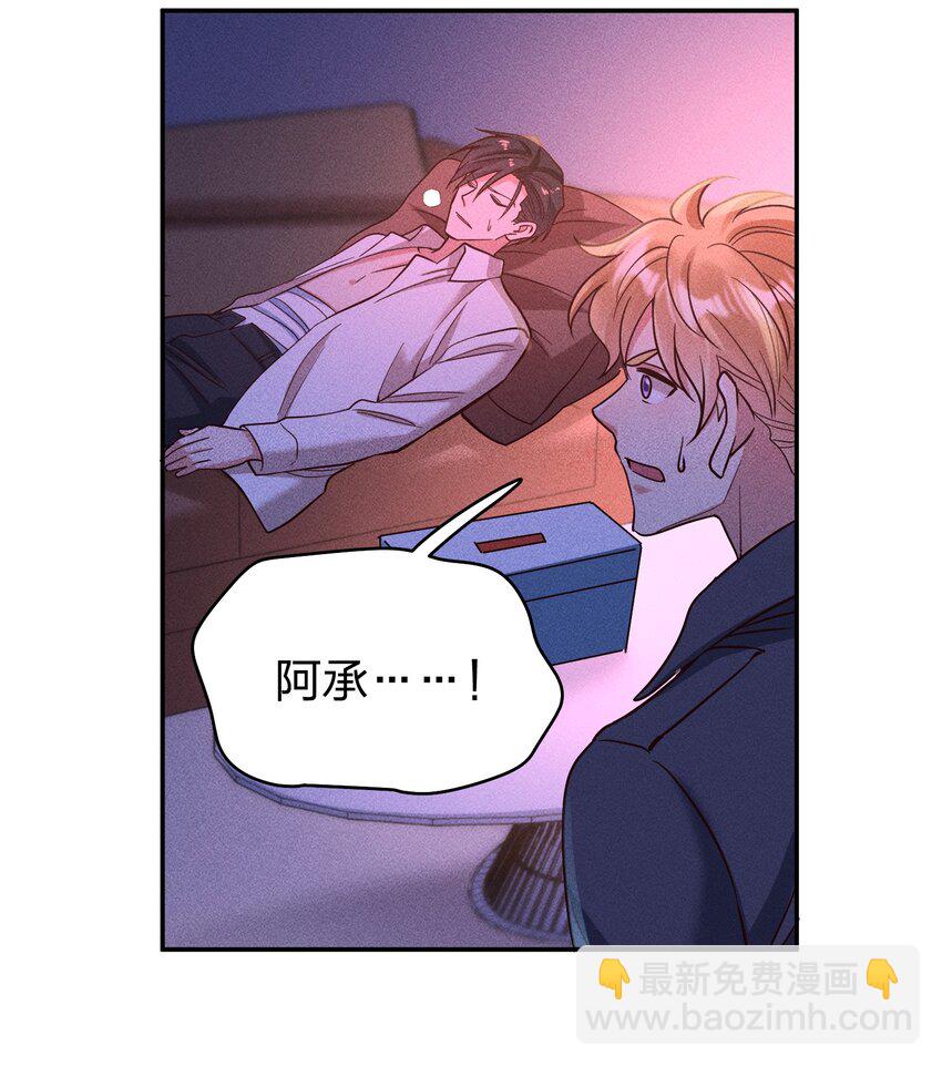 061 能有什么坏心思呢？-第63话