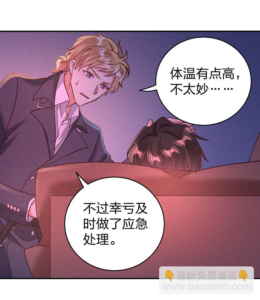 061 能有什么坏心思呢？-第63话