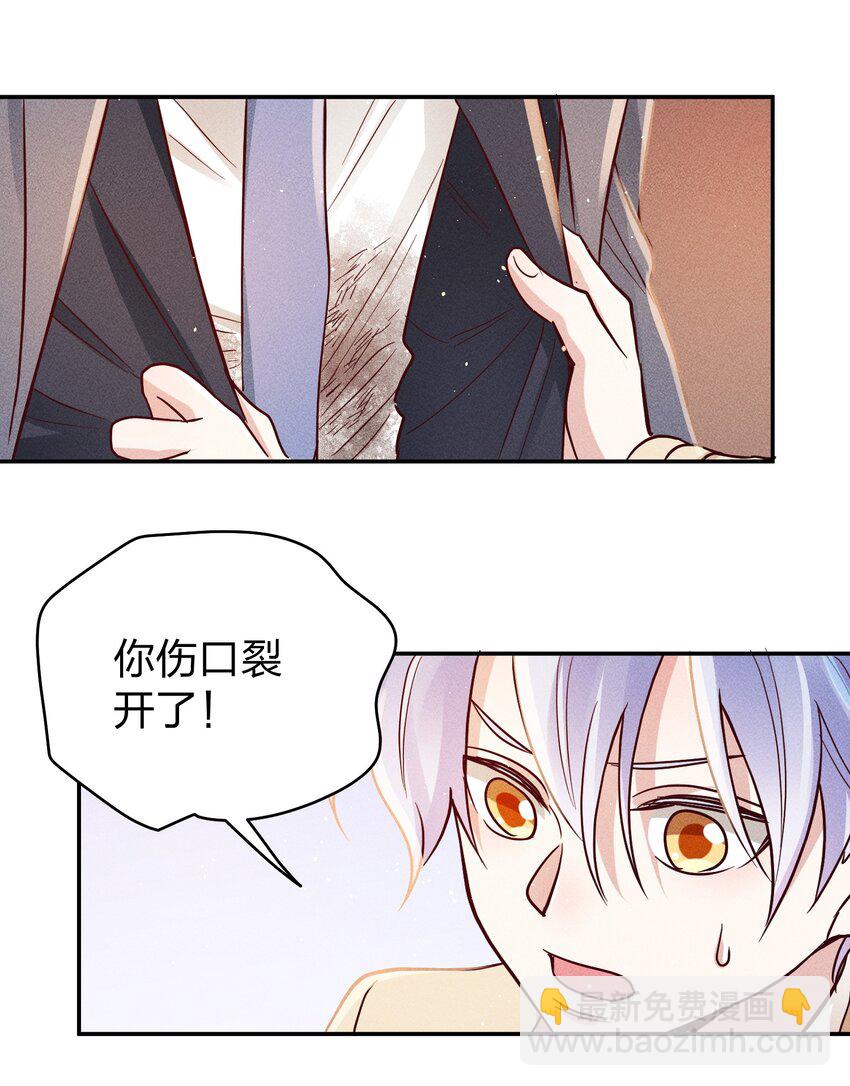 063 这么晚了&hellip;-第65话