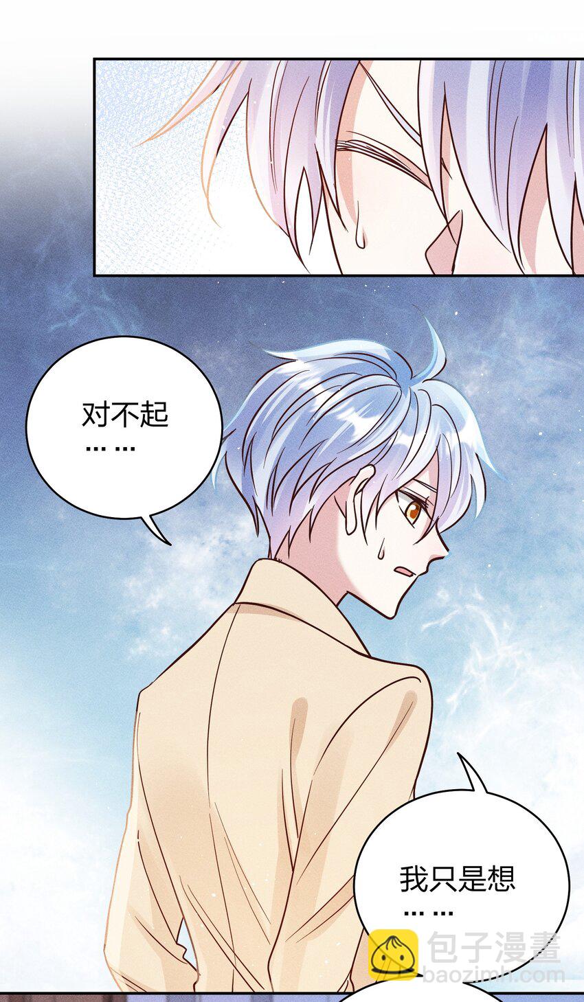 063 这么晚了&hellip;-第65话