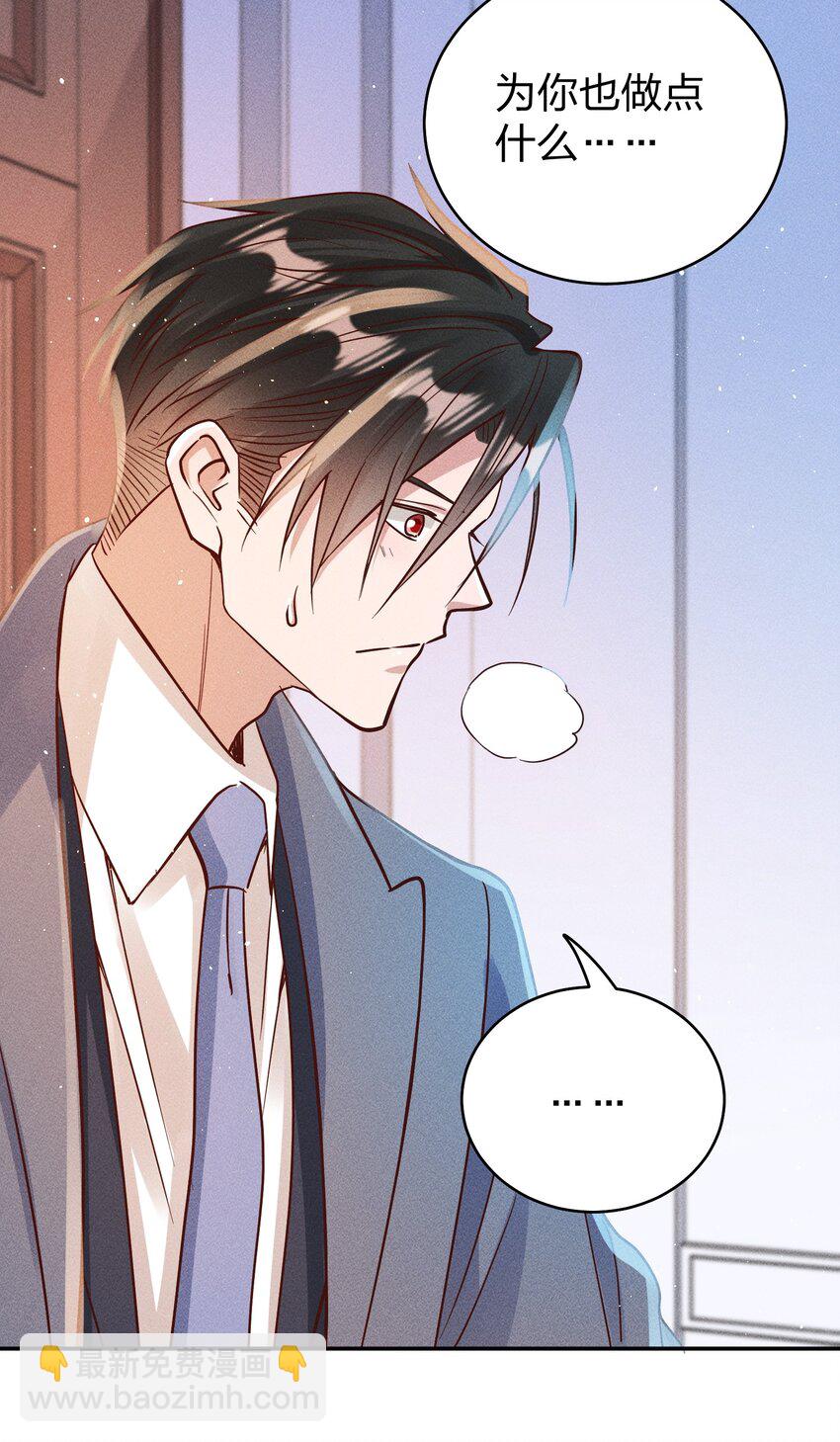 063 这么晚了&hellip;-第65话