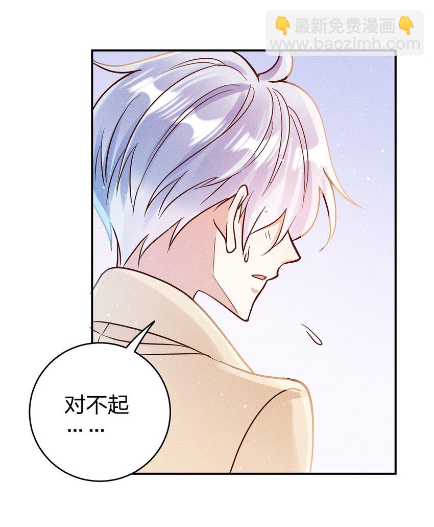 063 这么晚了&hellip;-第65话