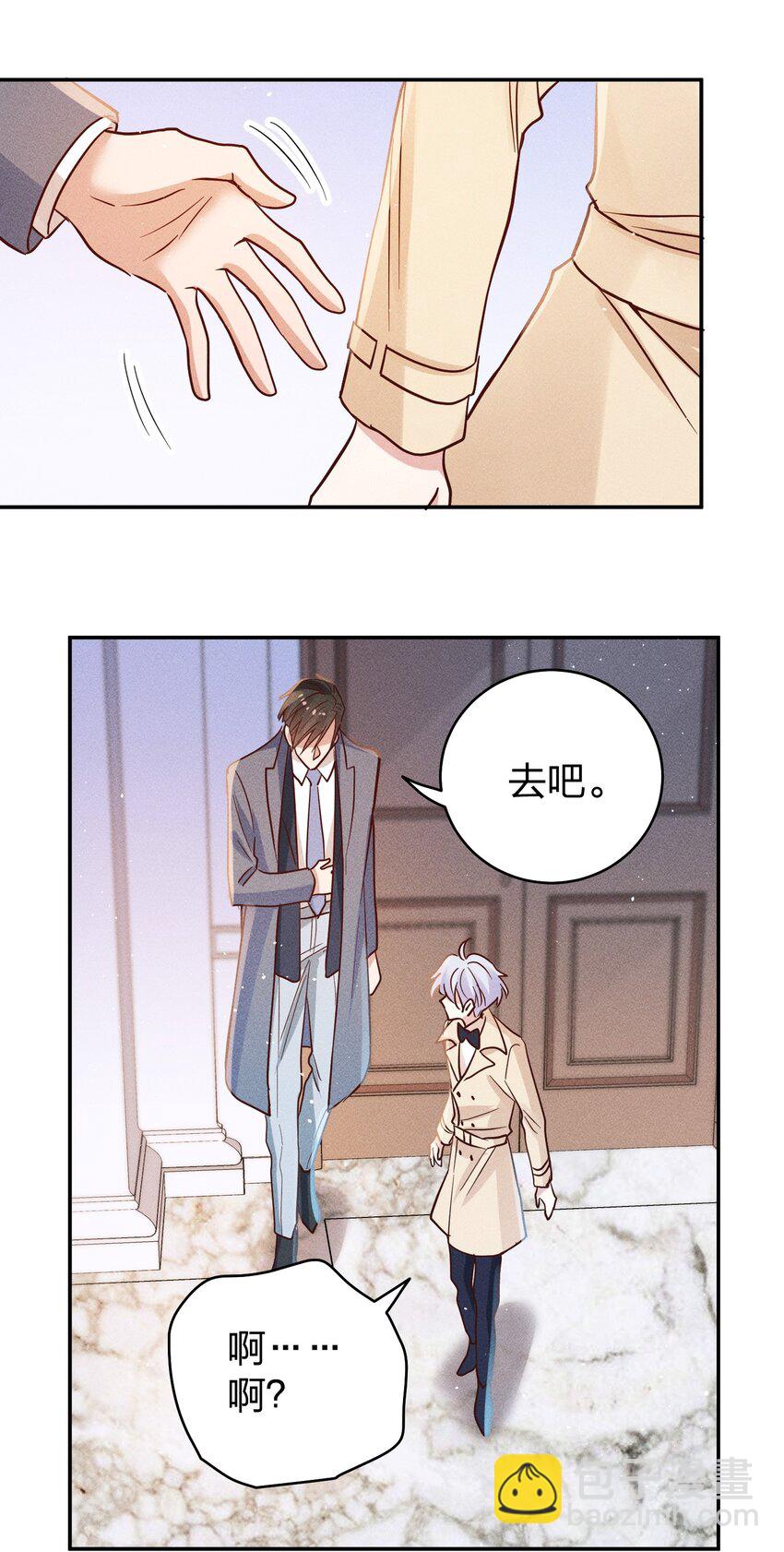 063 这么晚了&hellip;-第65话