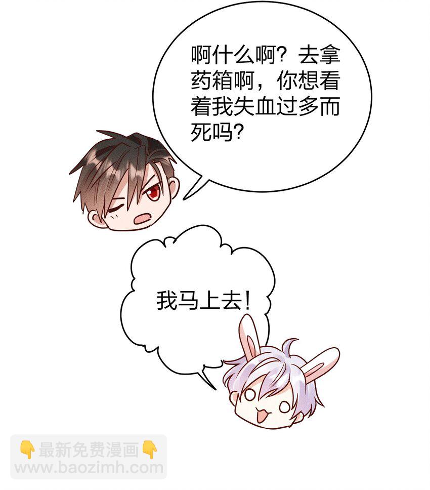063 这么晚了&hellip;-第65话