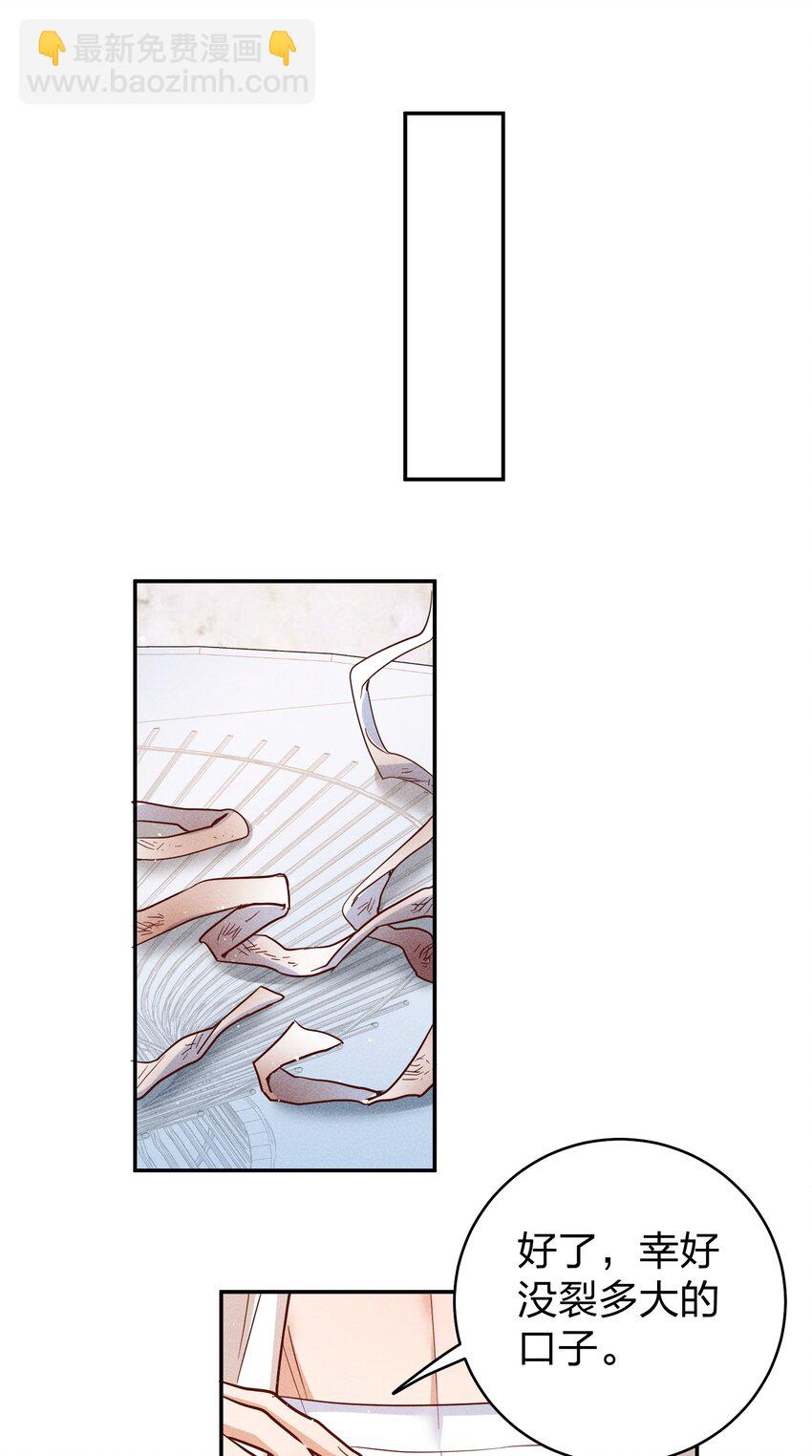 063 这么晚了&hellip;-第65话