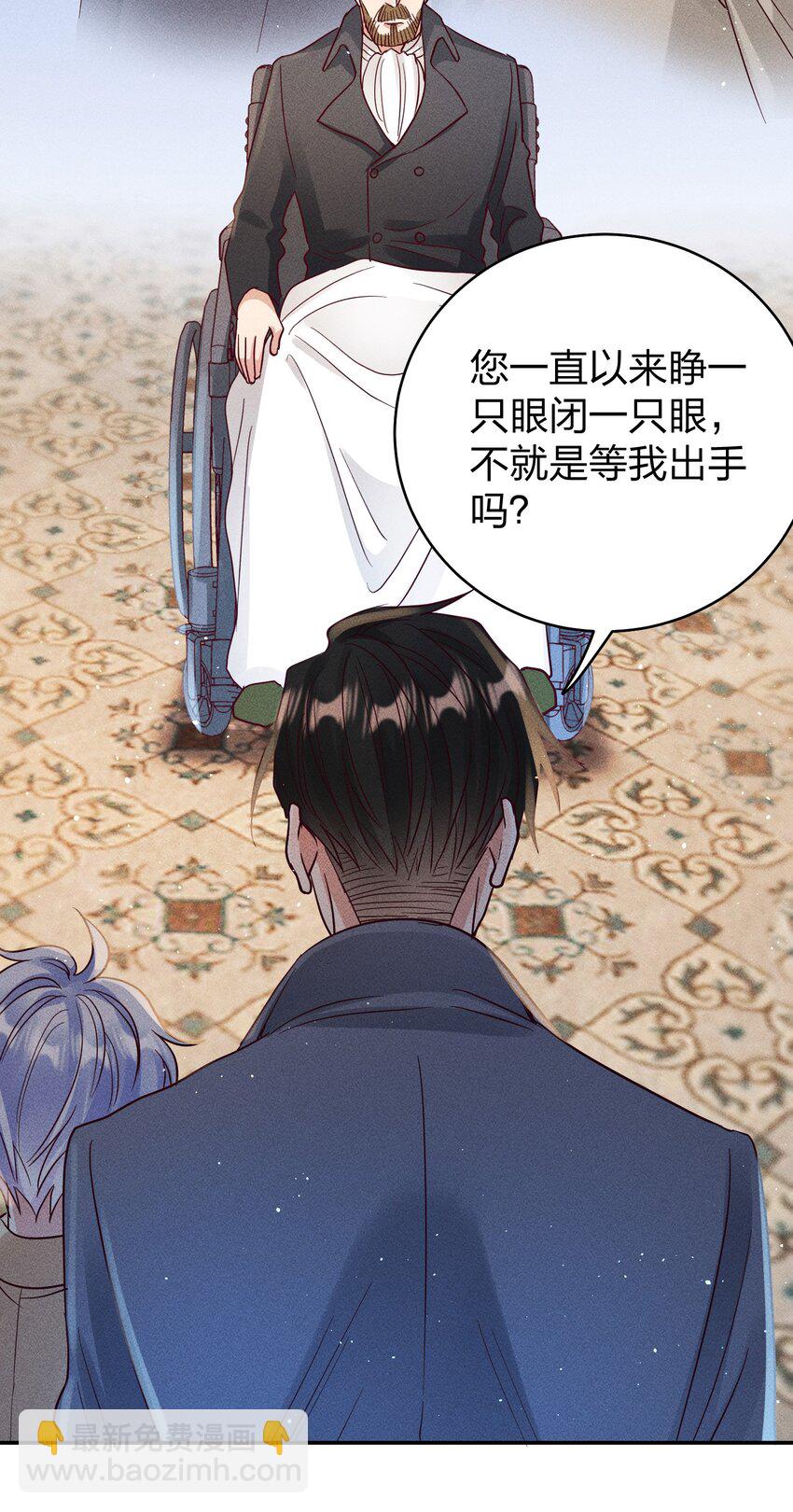 063 这么晚了&hellip;-第65话
