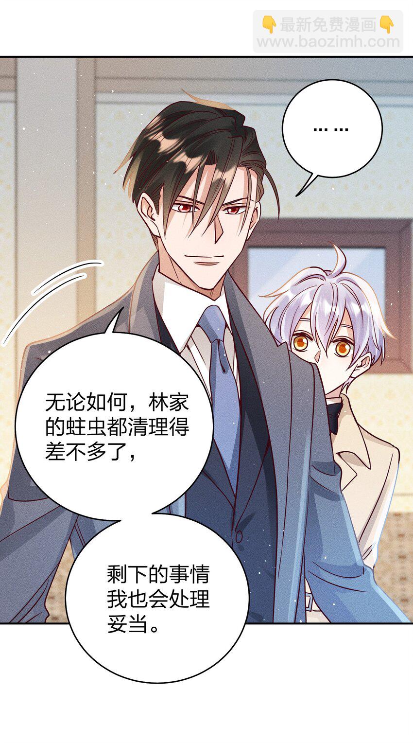 063 这么晚了&hellip;-第65话