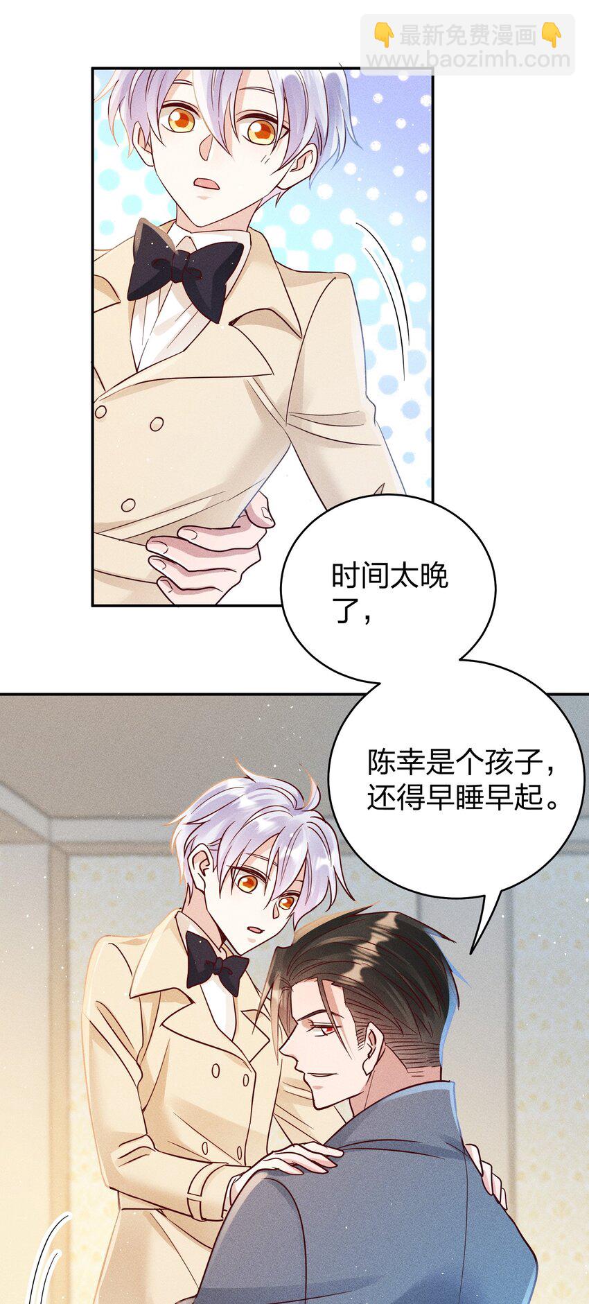 063 这么晚了&hellip;-第65话