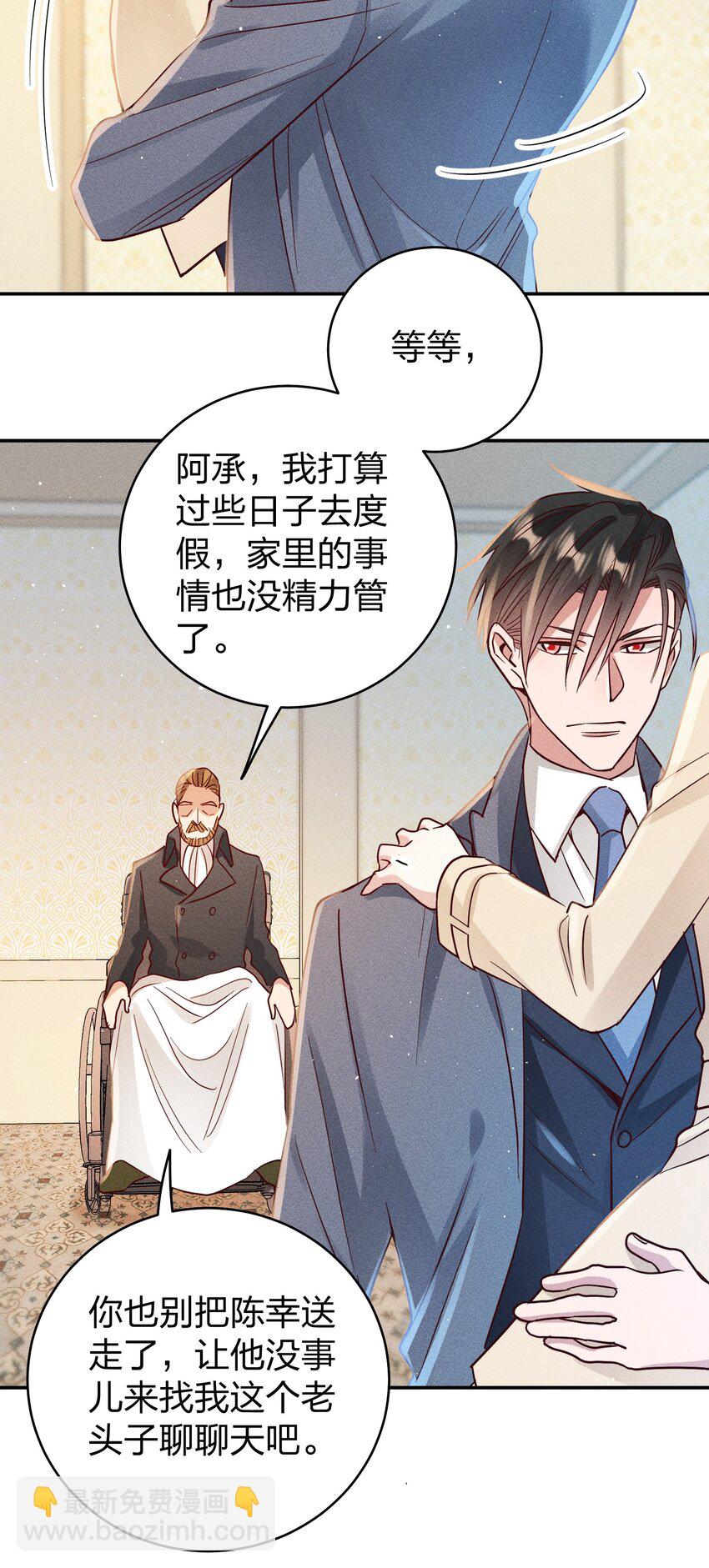 063 这么晚了&hellip;-第65话
