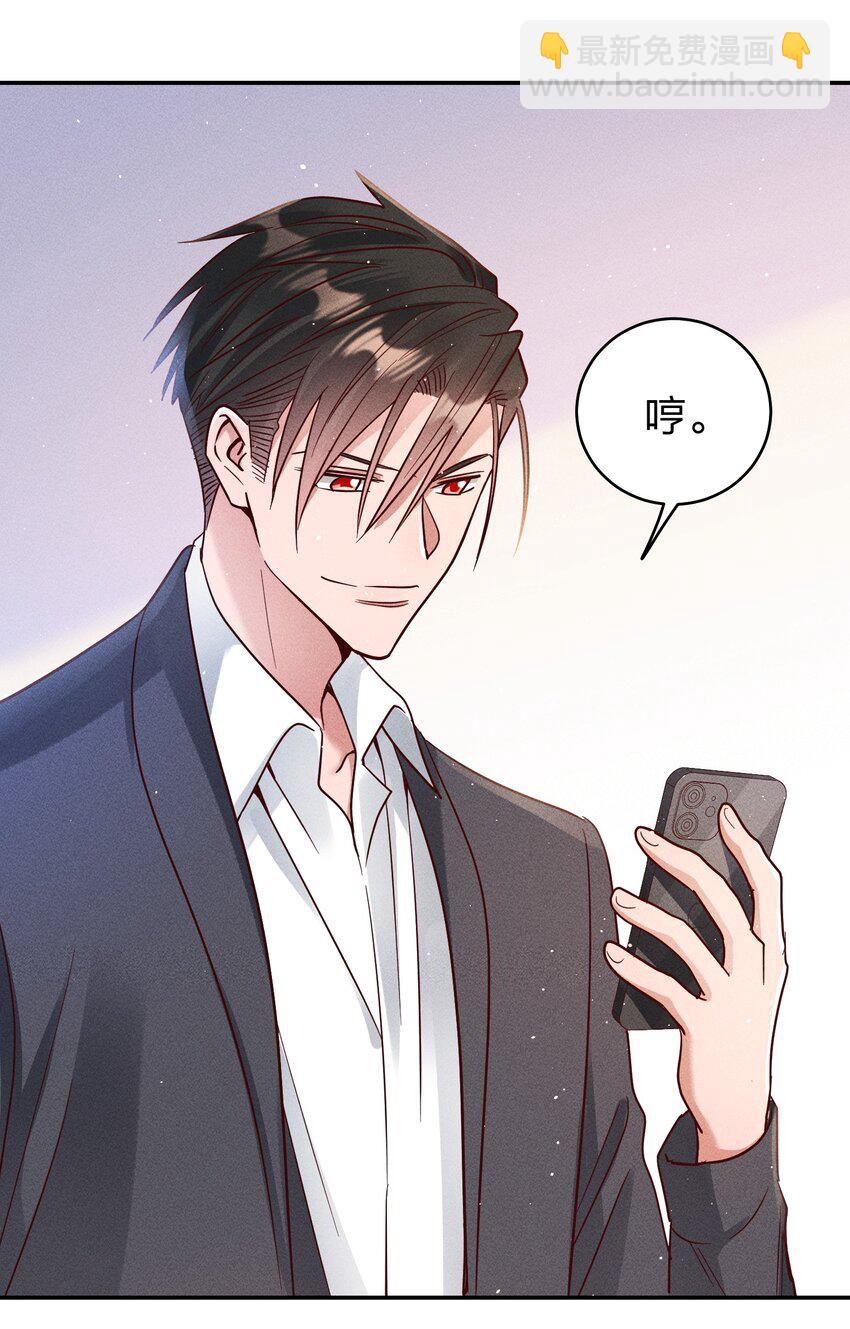065 欲情故做-第67话