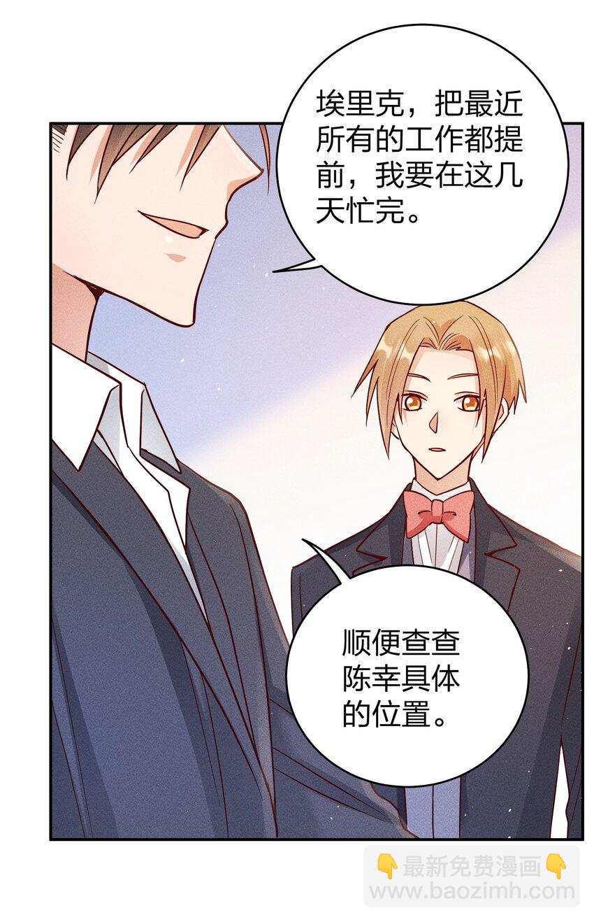 065 欲情故做-第67话