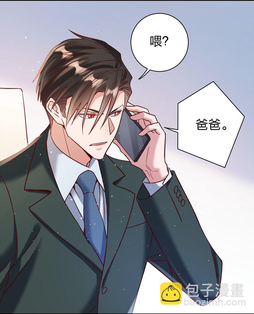 065 欲情故做-第67话