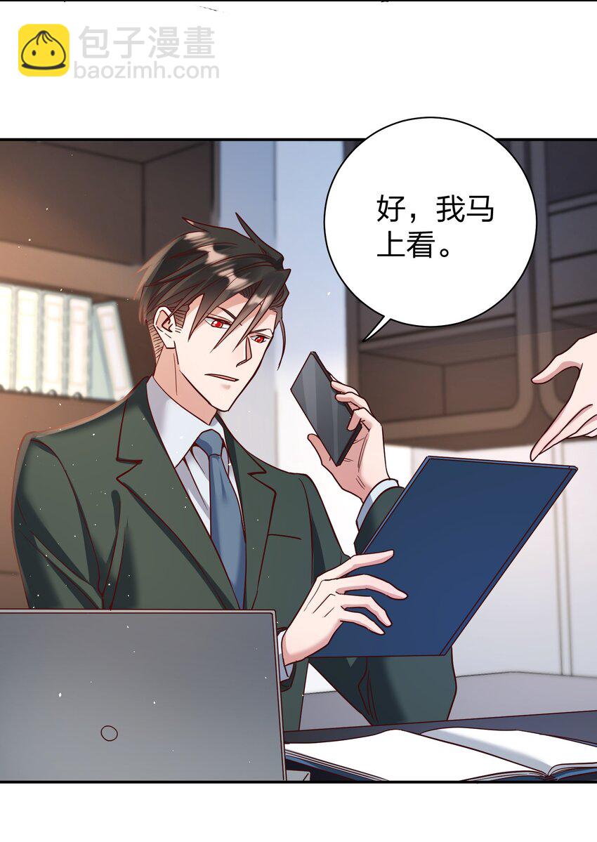 065 欲情故做-第67话