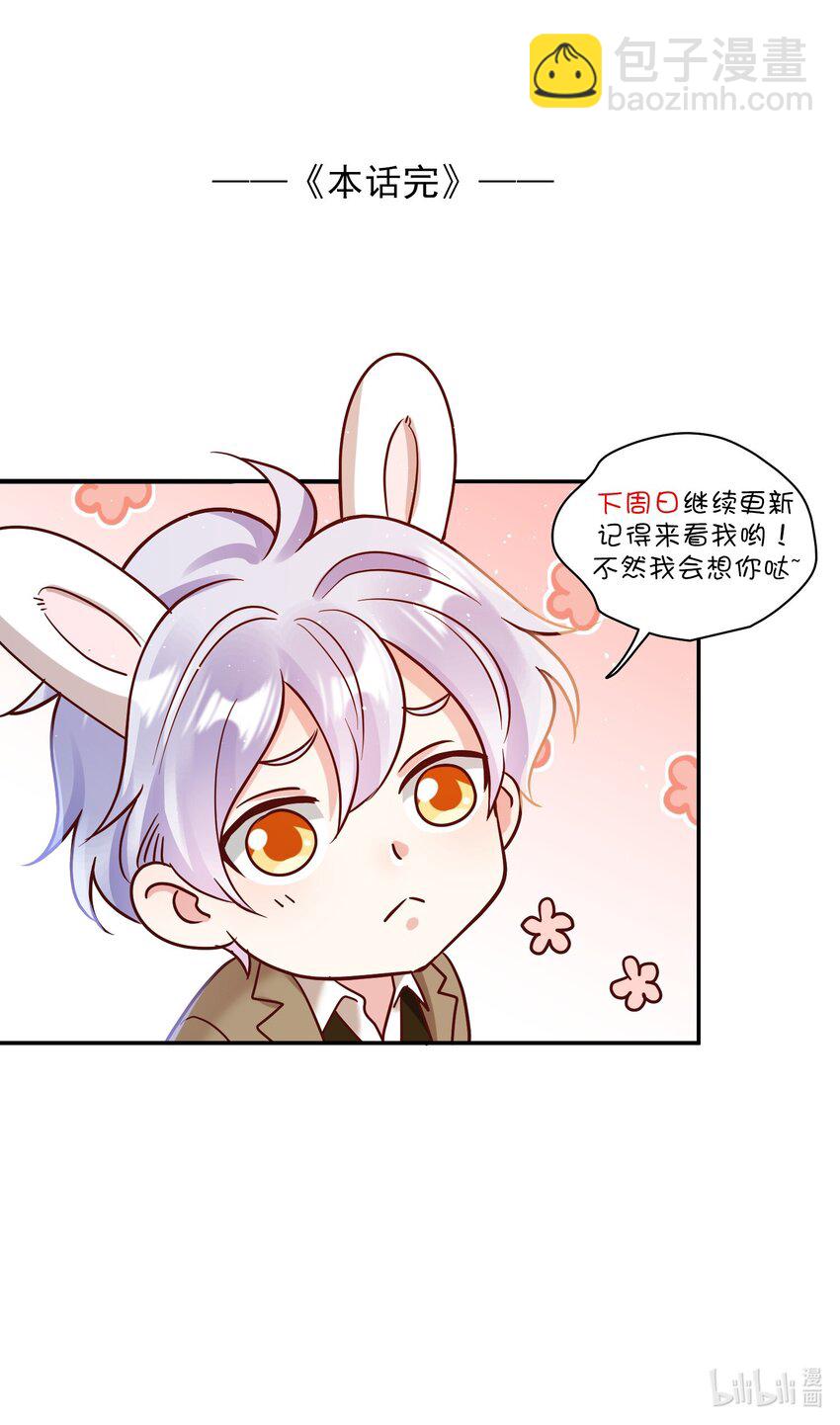 065 欲情故做-第67话