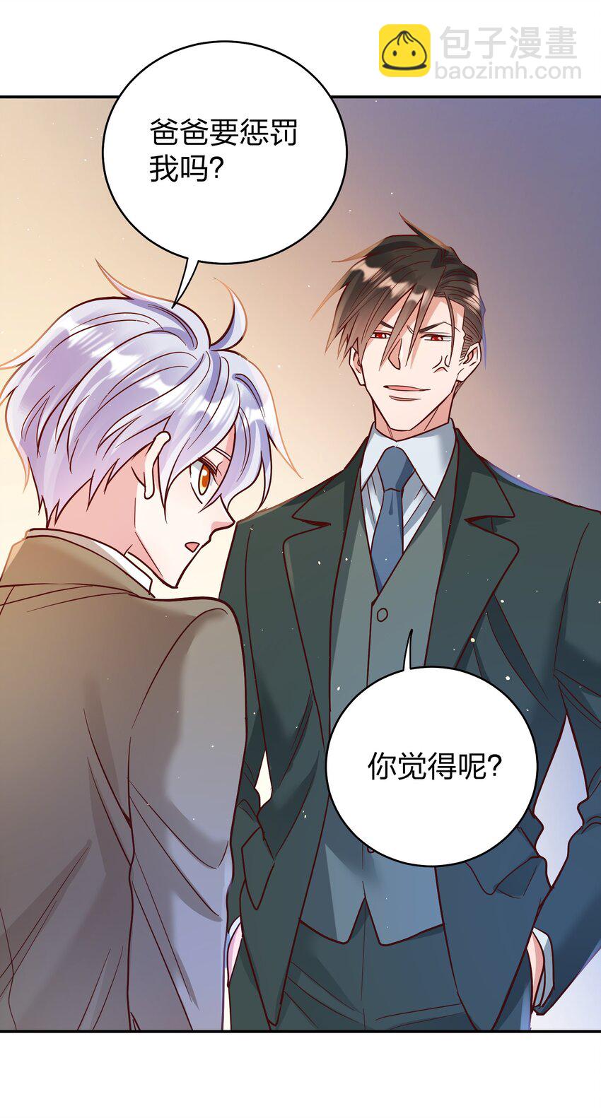 067 小小的要求-第69话