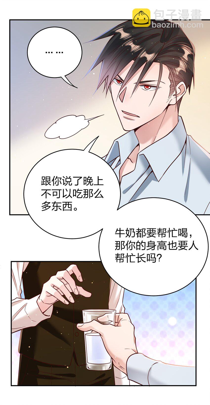 067 小小的要求-第69话